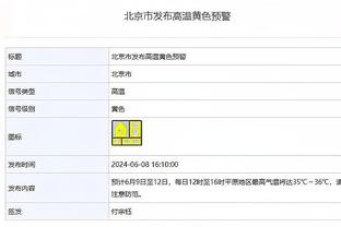 下次不热身？图赫尔：热身给对手太多信息 他们突然4后卫→5后卫