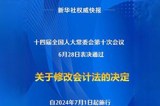 伤病来袭！东契奇左腿筋酸痛未随队前往客场 今天缺战雷霆