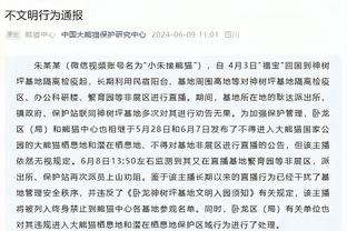 罗德里数据：1进球1关键传球177次触球全场最多，获评8.9分