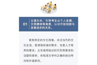 哈迪谈输球：森林狼是联盟中防守最好的球队之一 他们破坏性很足