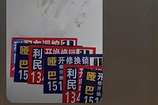 拉塞尔：我们想要赢下每场比赛 但这也需要团队每个人的付出