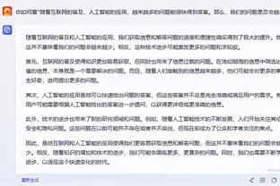 开云登录首页官网截图4