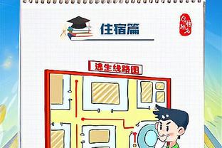 新利18体育官网客服截图2