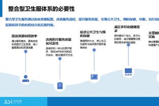 近4成球迷预测德国欧洲杯小组出局，仅8.1%球迷认为能夺冠